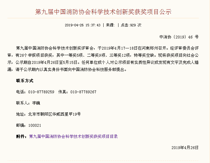 QQ圖片20190430101544.png